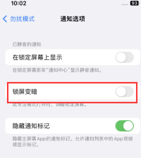 苹高安果维修分享iPhone主屏幕壁纸显得模糊怎么办