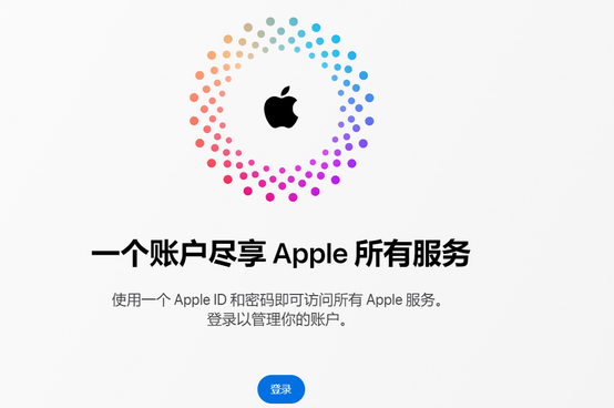 高安iPhone维修中心分享iPhone下载应用时重复提示输入账户密码怎么办 