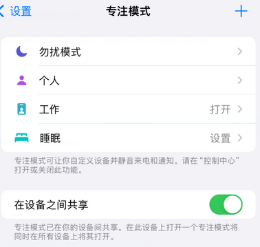 高安iPhone维修服务分享可在指定位置自动切换锁屏墙纸 