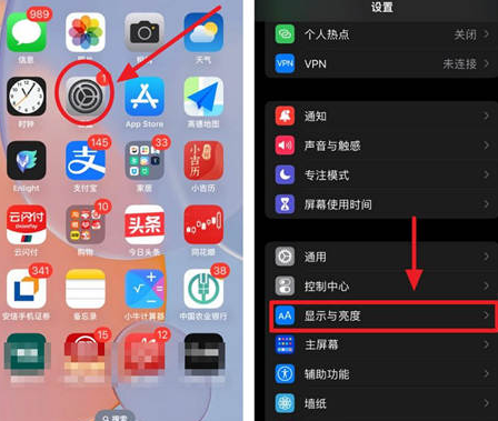 高安苹果15换屏服务分享iPhone15屏幕常亮怎么办