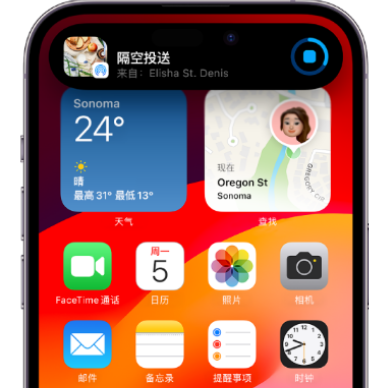 高安apple维修服务分享两台iPhone靠近即可共享照片和视频