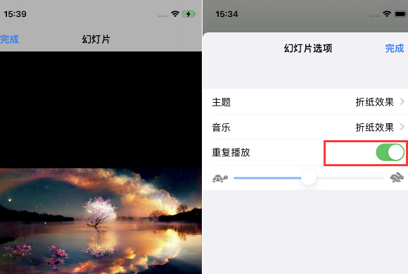 高安苹果14维修店分享iPhone14相册视频如何循环播放