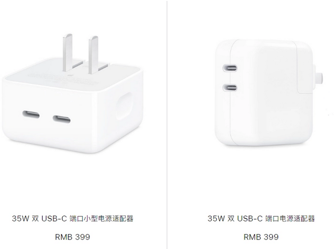 高安苹果15服务店分享iPhone15系列会不会有35W有线充电