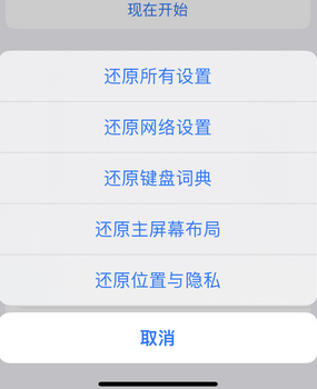 高安apple服务站点分享iPhone上个人热点丢失了怎么办