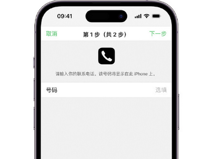 高安apple维修店分享如何通过iCloud网页查找iPhone位置