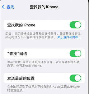 高安apple维修店分享如何通过iCloud网页查找iPhone位置