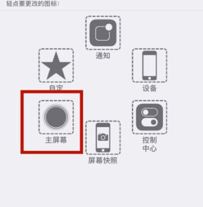 高安苹高安果维修网点分享iPhone快速返回上一级方法教程