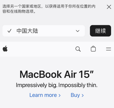 高安apple授权维修如何将Safari浏览器中网页添加到桌面