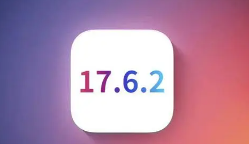 高安苹高安果维修店铺分析iOS 17.6.2即将发布