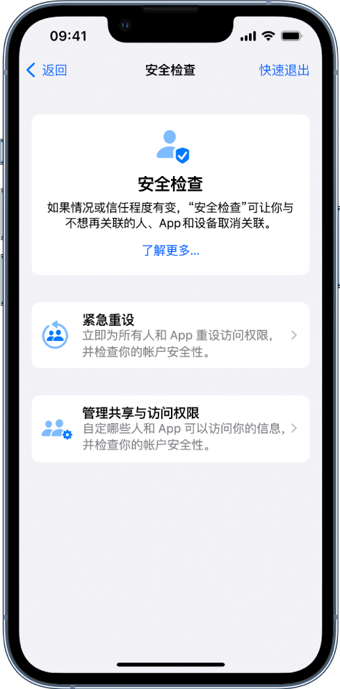 高安苹果手机维修分享iPhone小技巧:使用