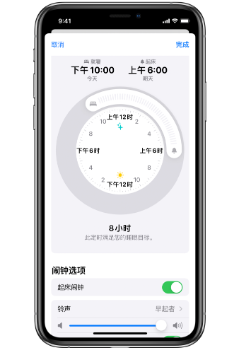 高安苹果14维修分享：iPhone14如何添加多个睡眠闹钟？ 