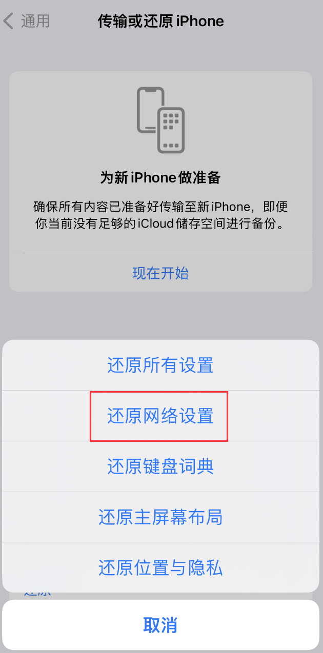 高安苹果手机维修分享：iPhone 提示 “SIM 卡故障”应如何解决？ 