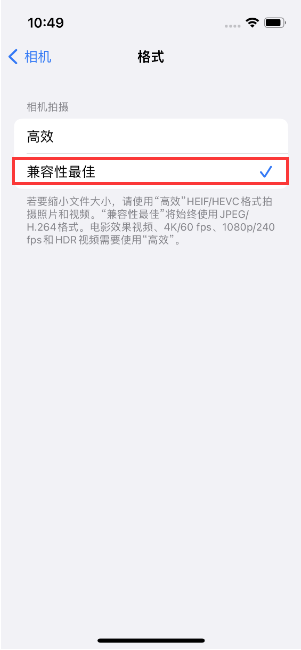 高安苹果14维修店分享iPhone14相机拍照不清晰，照片发黄怎么办 