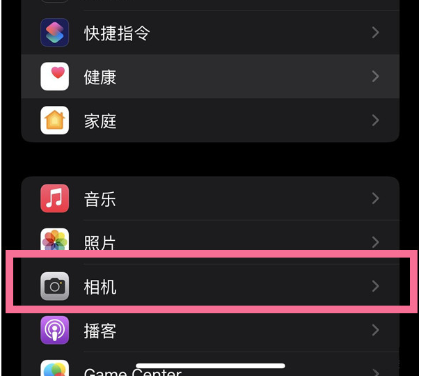 高安苹果14维修分享iPhone 14在截屏中选择文本的方法 