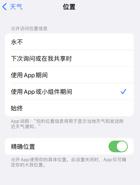 高安苹果服务网点分享你会去哪购买iPhone手机？如何鉴别真假 iPhone？ 