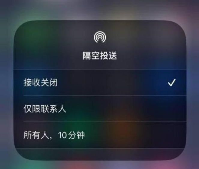 高安苹果14维修分享iPhone 14 Pro如何开启隔空投送 