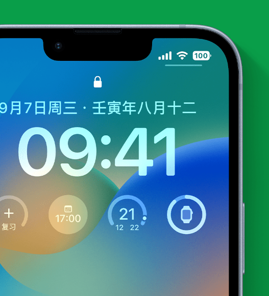 高安苹果手机维修分享官方推荐体验这些 iOS 16 新功能 