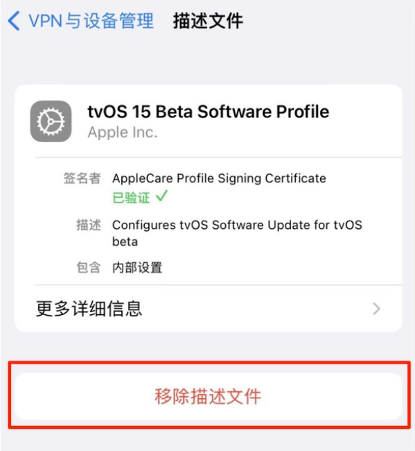 高安苹果手机维修分享iOS 15.7.1 正式版适合养老吗 