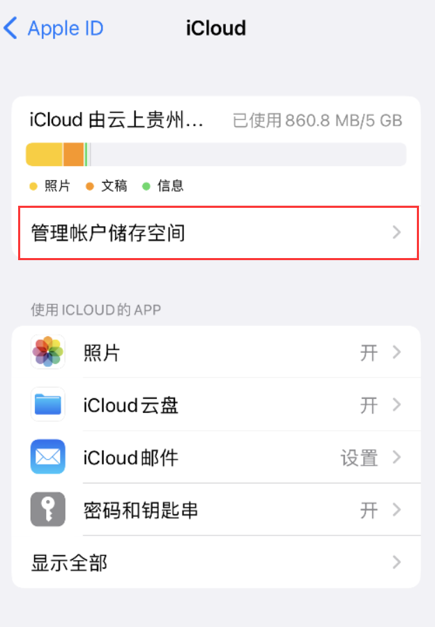 高安苹果手机维修分享iPhone 用户福利 