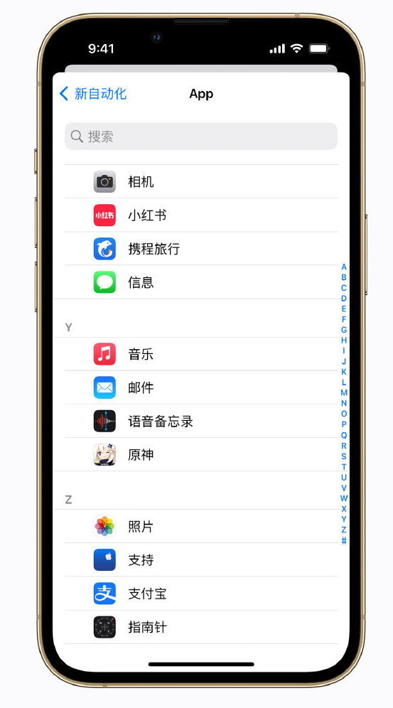 高安苹果手机维修分享iPhone 实用小技巧 