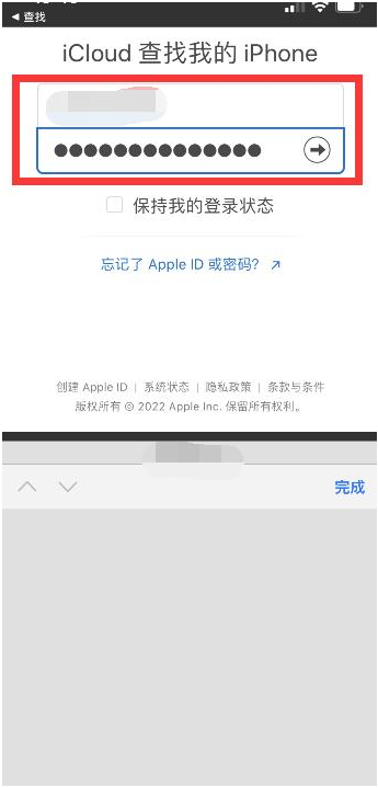 高安苹果13维修分享丢失的iPhone13关机后可以查看定位吗 