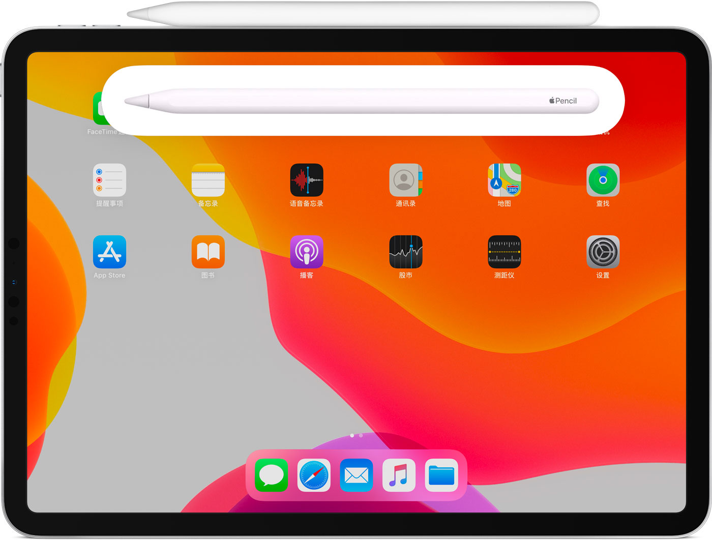 高安苹果手机维修分享iPad Pro 如何与 Apple Pencil 配对连接 