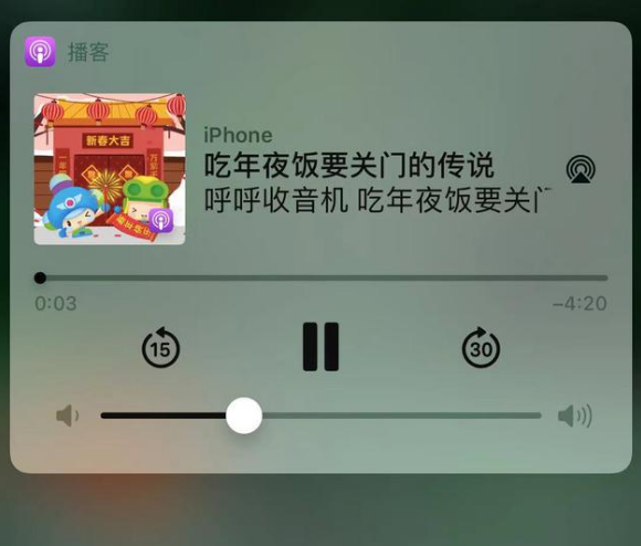 高安苹果手机维修分享让 Siri 陪你过春节 