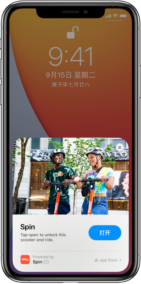 高安苹果手机维修分享升级 iOS 14 之后，如何在 iPhone 上使用“轻 App” 