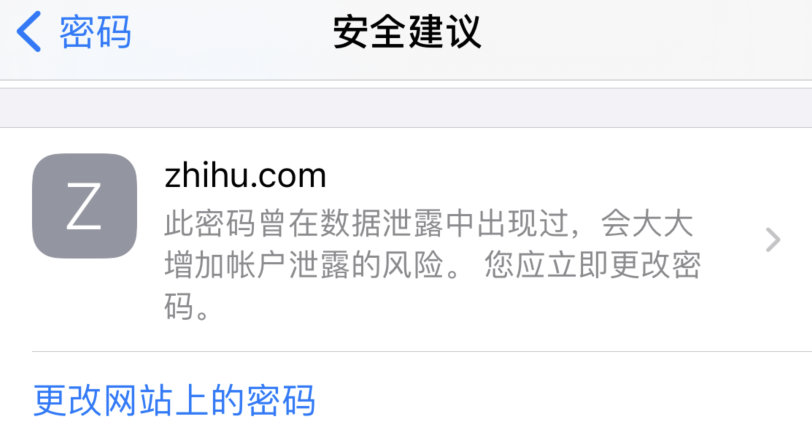 高安苹果手机维修分享iOS 14 小技巧 