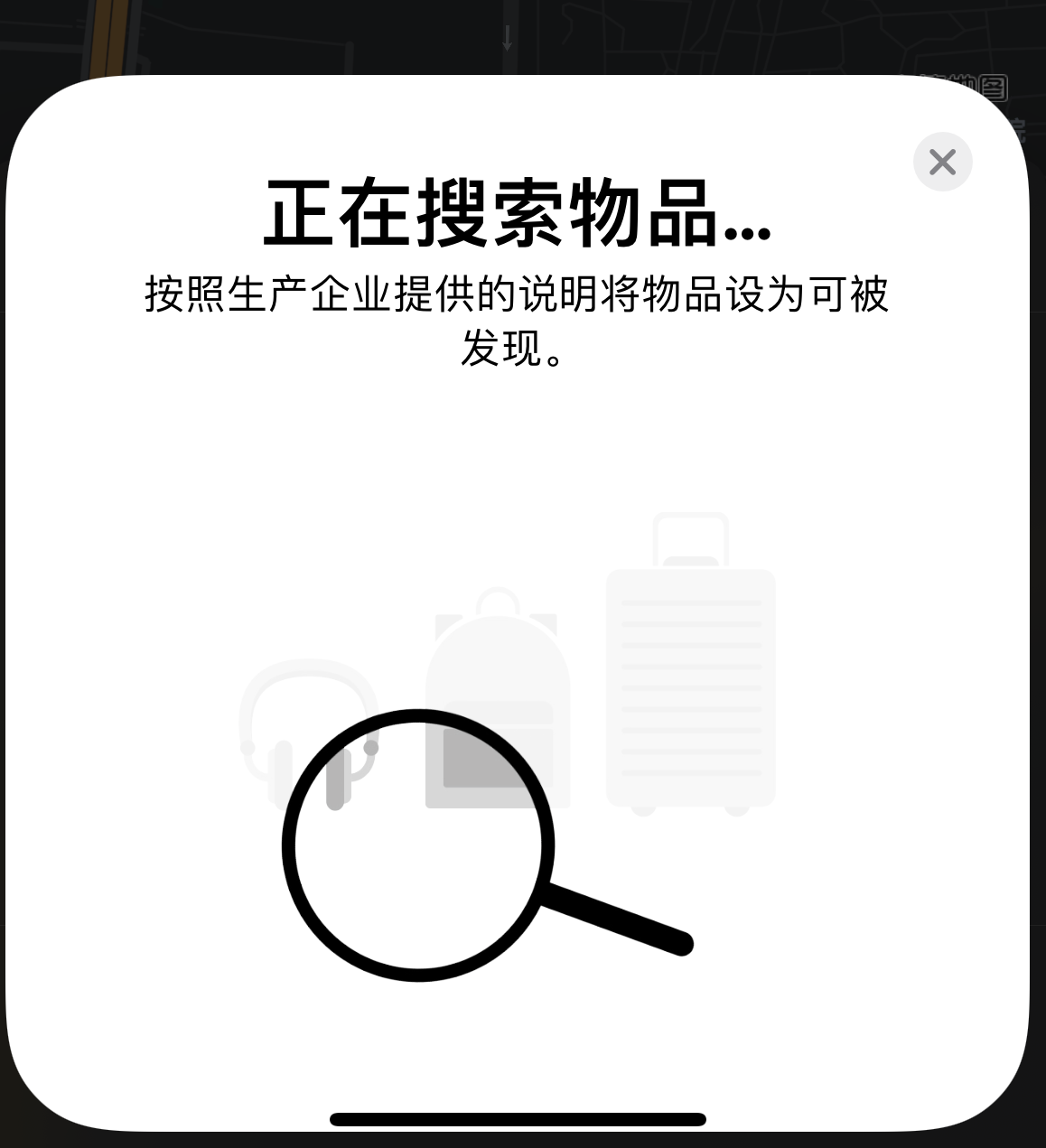 高安苹果手机维修分享iOS 14.3 隐藏项目 